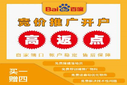 快手信息流广告投放全解析，案例分享